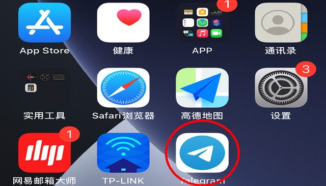 纸飞机app苹果(纸飞机app苹果版怎么注册)