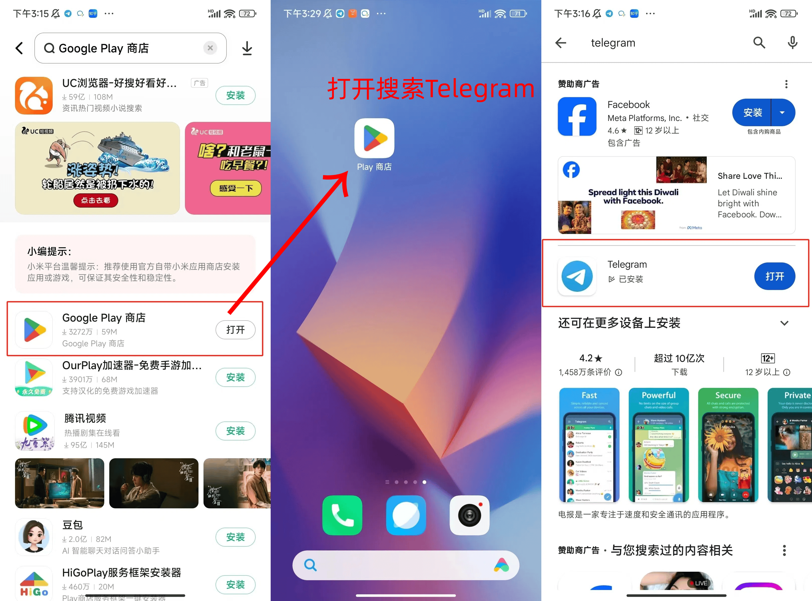 telegeram怎么注册账号(telegreat中文版怎么注册)