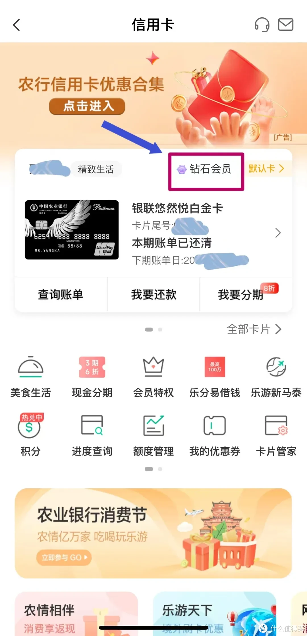 信用钱包app下载(信用钱包app下载安装)