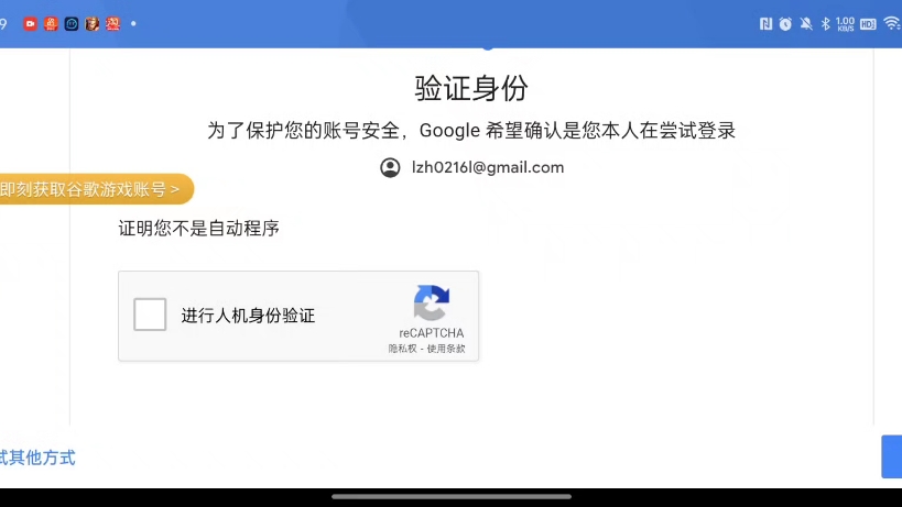 飞机telegreat收不到验证码(telegraph为什么收不到验证码)