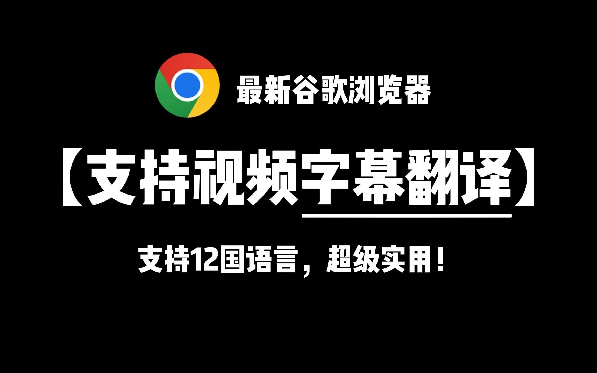 谷歌梯子免费(谷歌梯子免费手机版)