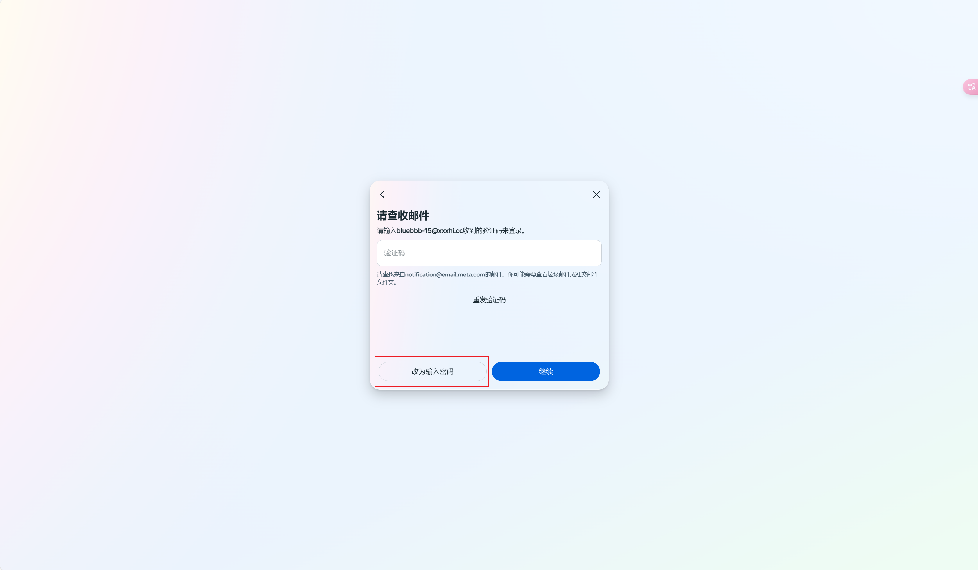 skypeforbusiness登录(skypeforbusiness下载官网)