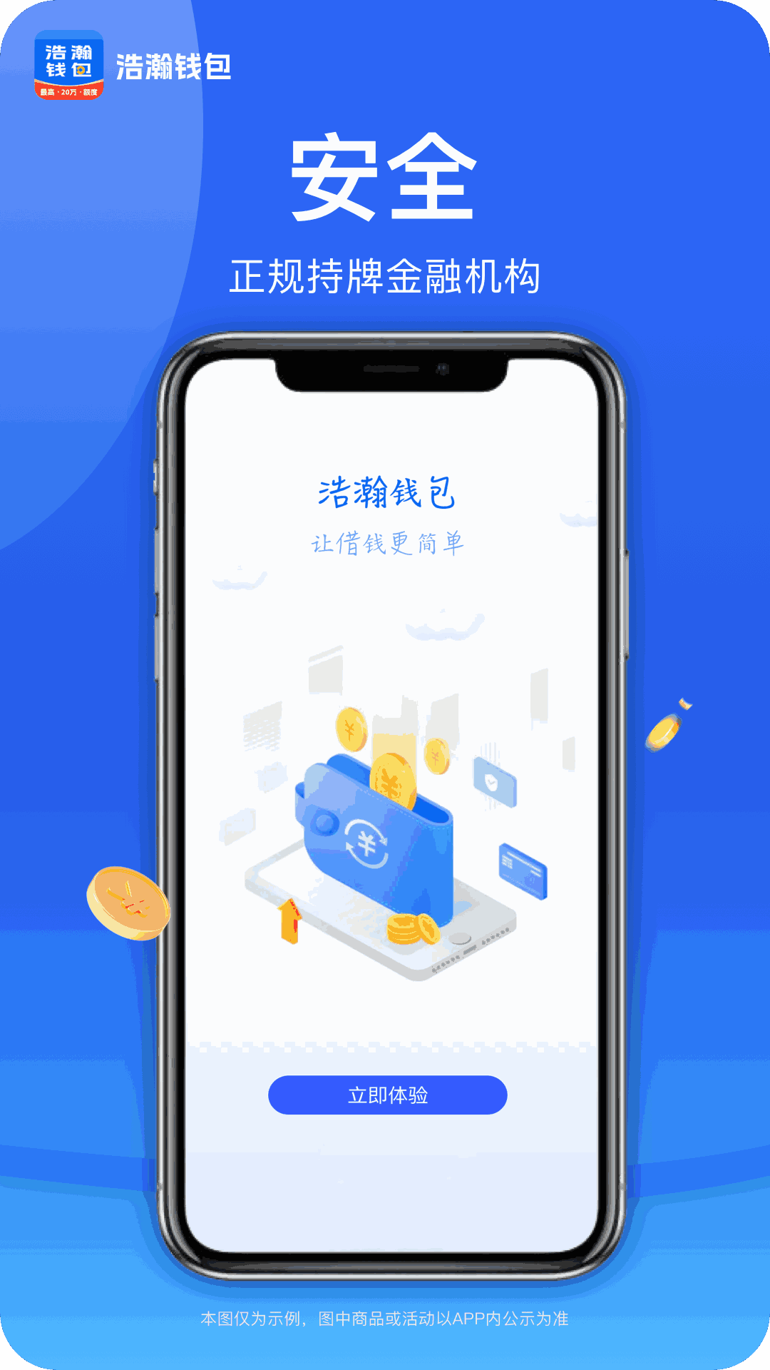 数字钱包app官网(数字钱包app十大排名)