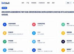 skype客服中心(skype客服电话是多少)