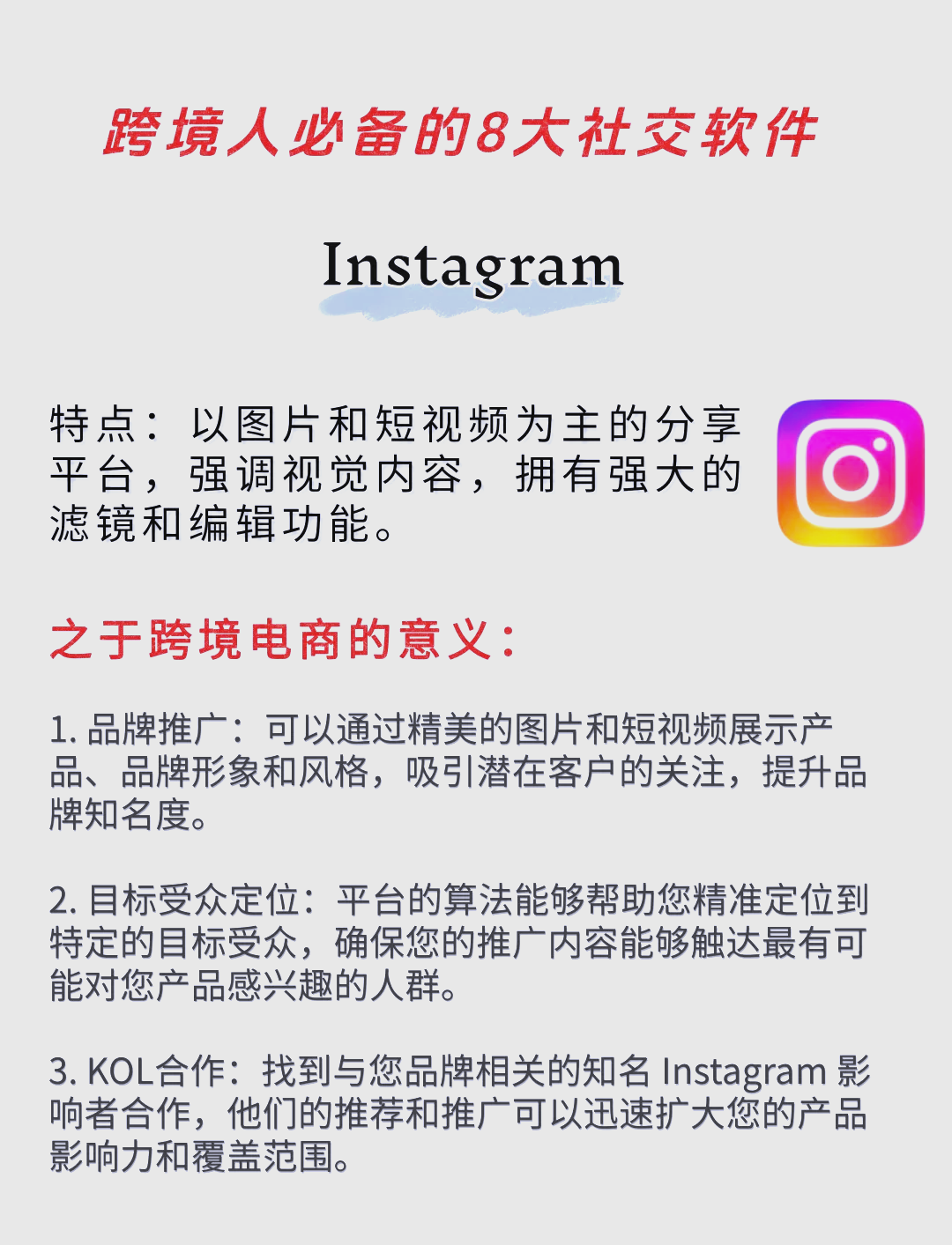 外国社交软件免费(外国社交软件哪个最火)
