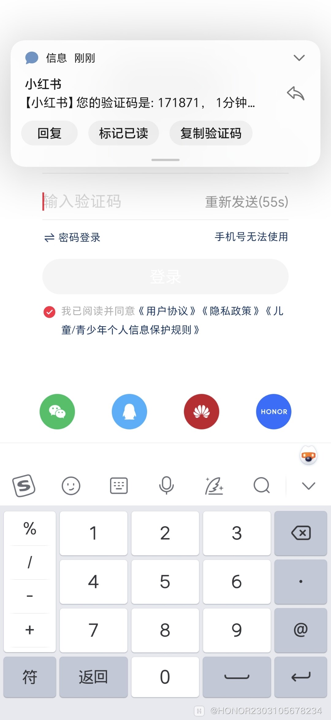 为什么接收不到短信验证码(为什么接收不到短信验证码苹果)