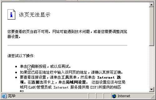 telegreat登录不上(telegreat登录不上去怎么办)