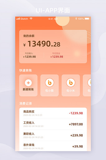 tp钱包app下载(tp钱包app下载安卓最新版本)