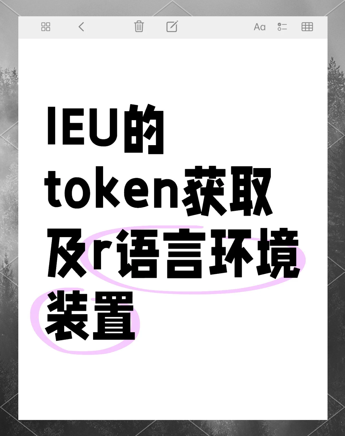 token安卓版官网(tokenim官网20)