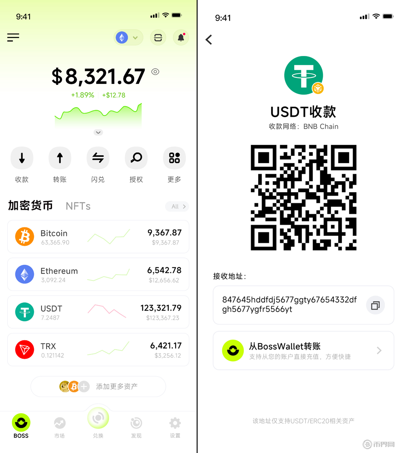 USDT虚拟钱包下载方式的简单介绍