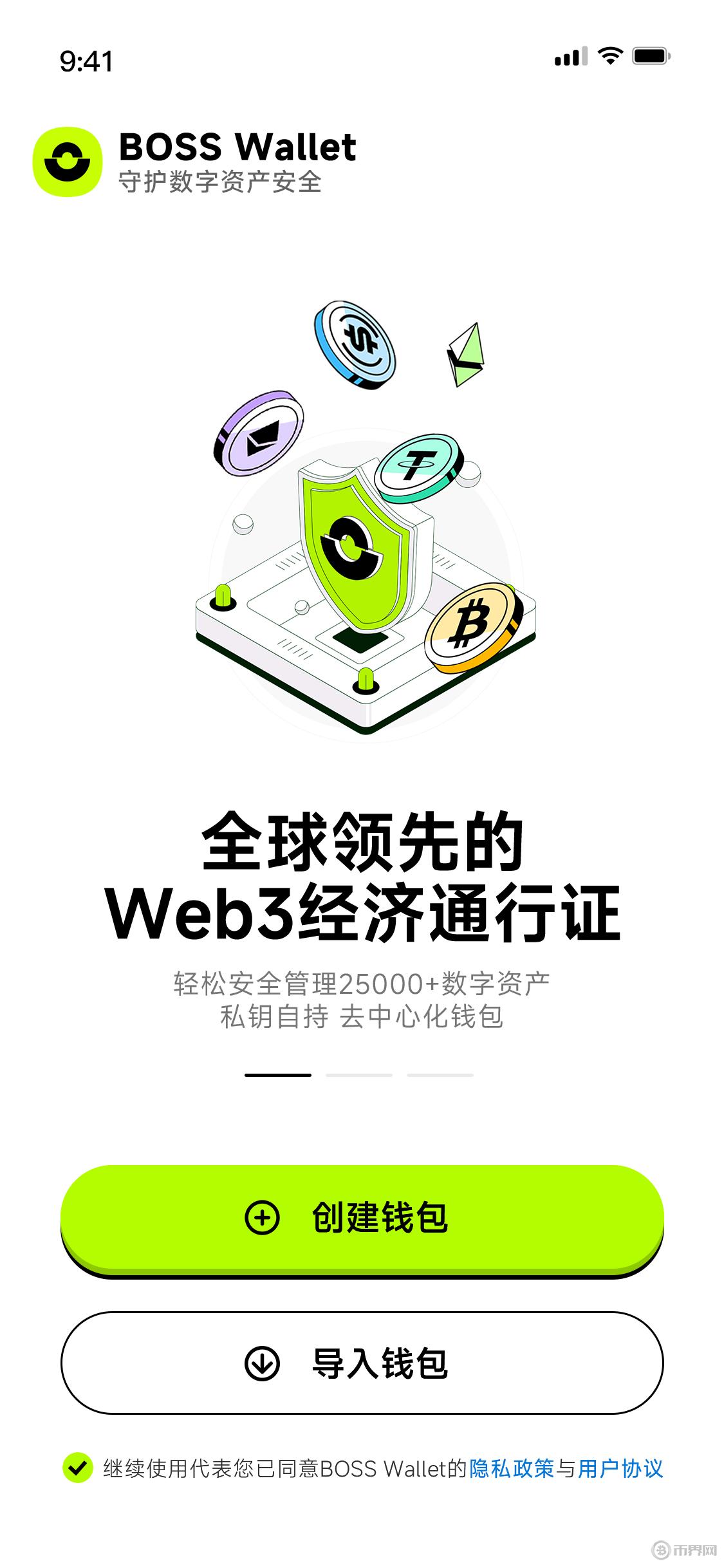 USDT虚拟钱包下载方式的简单介绍