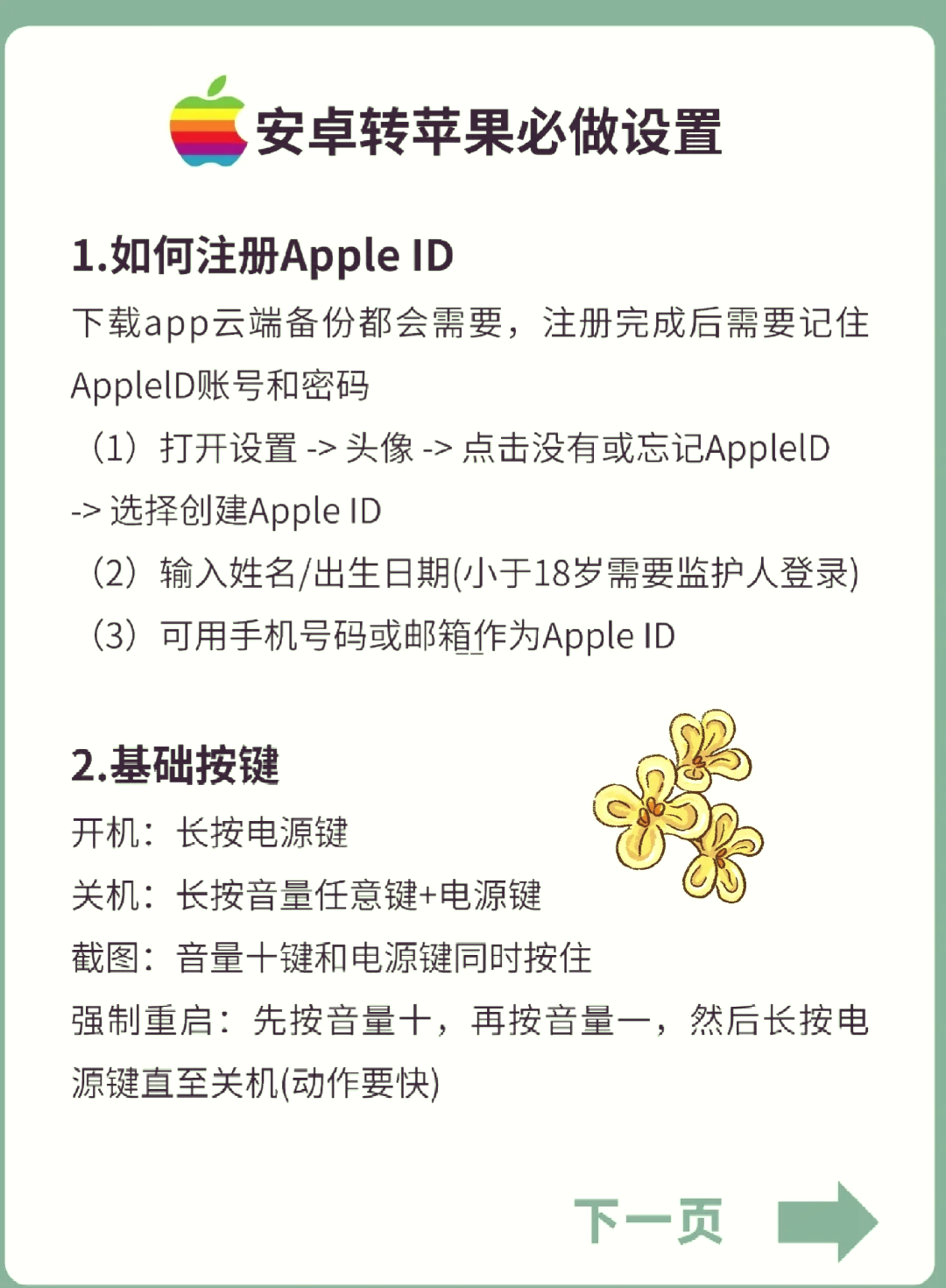 苹果telegreat怎么转中文(苹果telegeram怎么弄成中文)