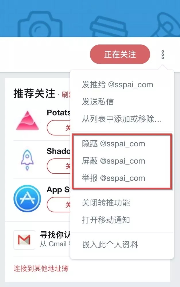 国内用户如何下载推特(国内怎么下载twitter)