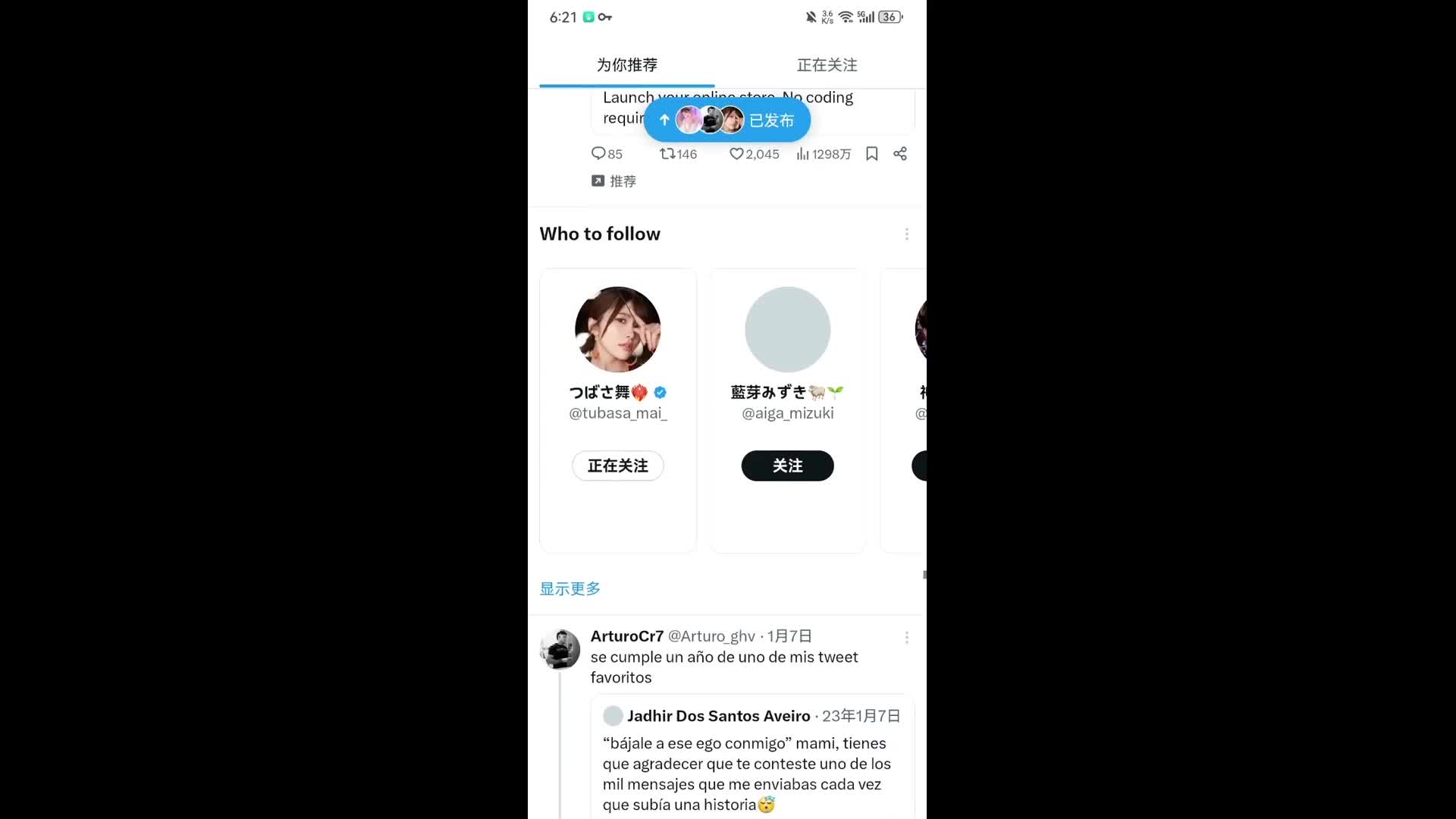 国内用户如何下载推特(国内怎么下载twitter)