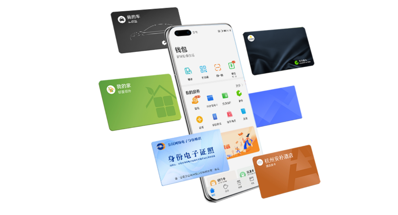 数字钱包哪个app最好用(数字钱包哪个app最好用安全)