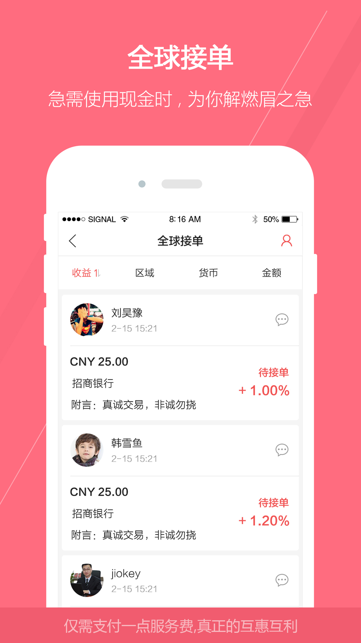 okpay钱包电脑版下载的简单介绍