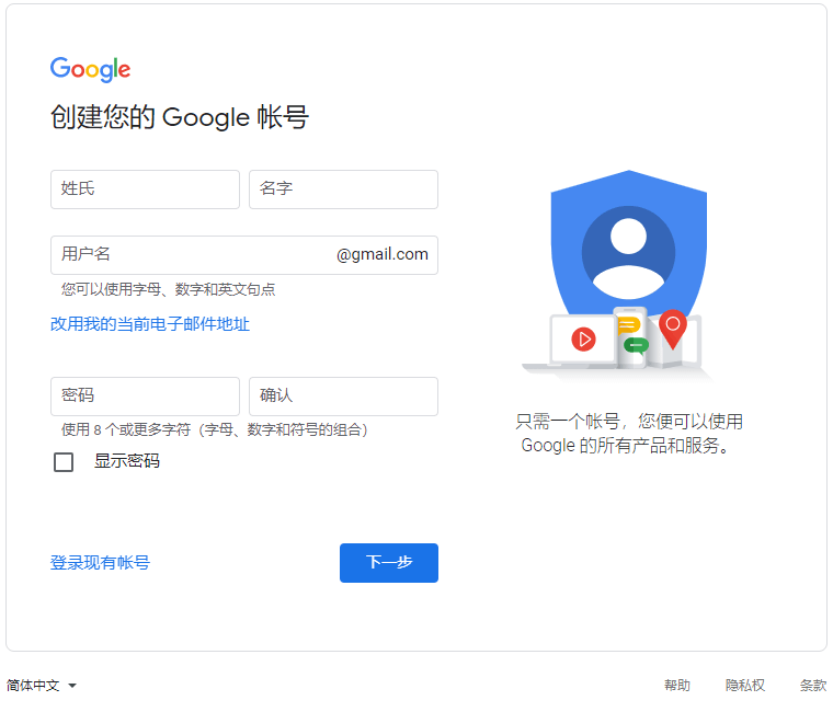 国内怎么用google(国内怎么用google上网)