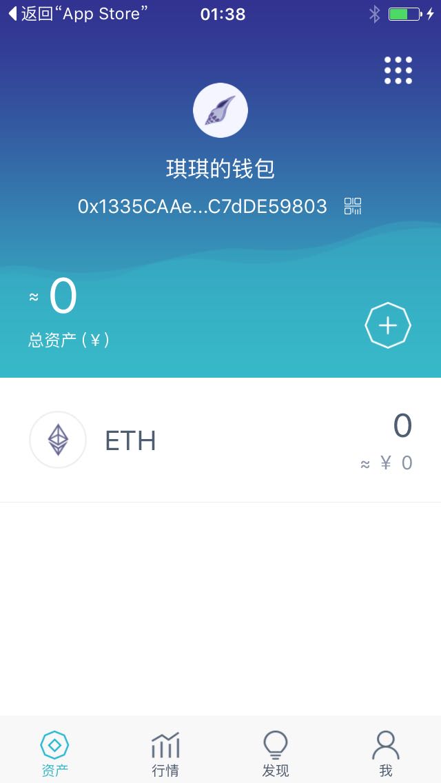 im钱包官方正版(imtoken冷钱包官方下载)