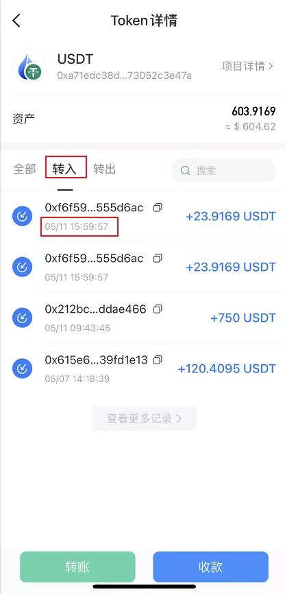 官方token钱包下载(tokenim官网20)