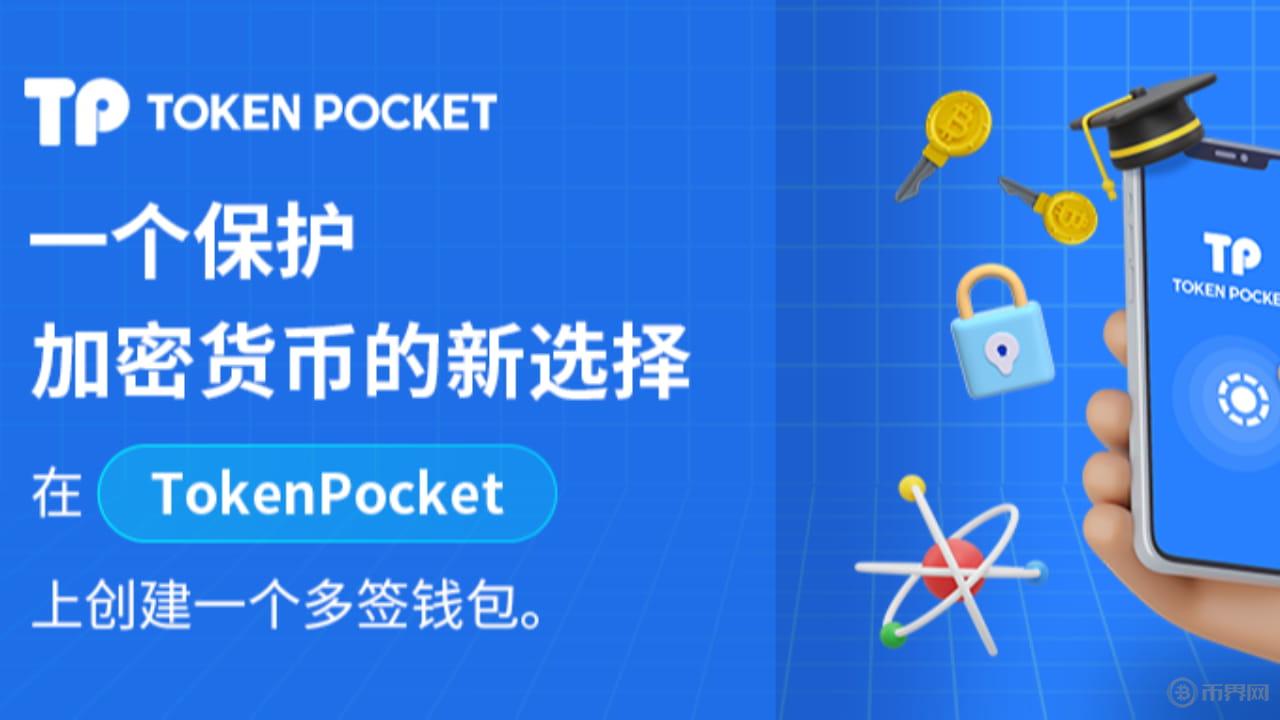 token币(TOKEN币今日价格)