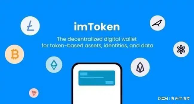 token钱包中文版app的简单介绍