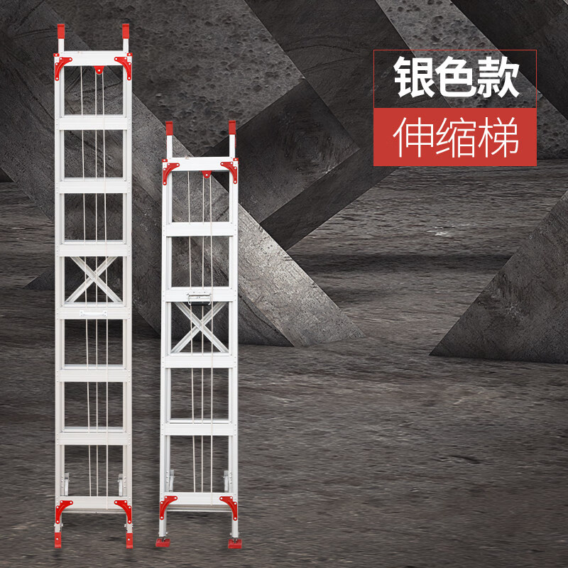 铝合金梯子图片及价格大全(铝合金梯子图片及价格大全图)
