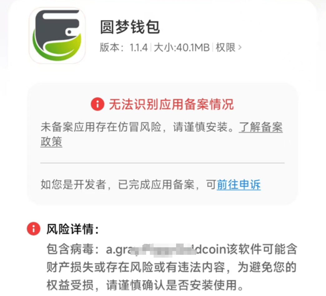 币圈什么钱包安全(币圈哪个钱包最安全)