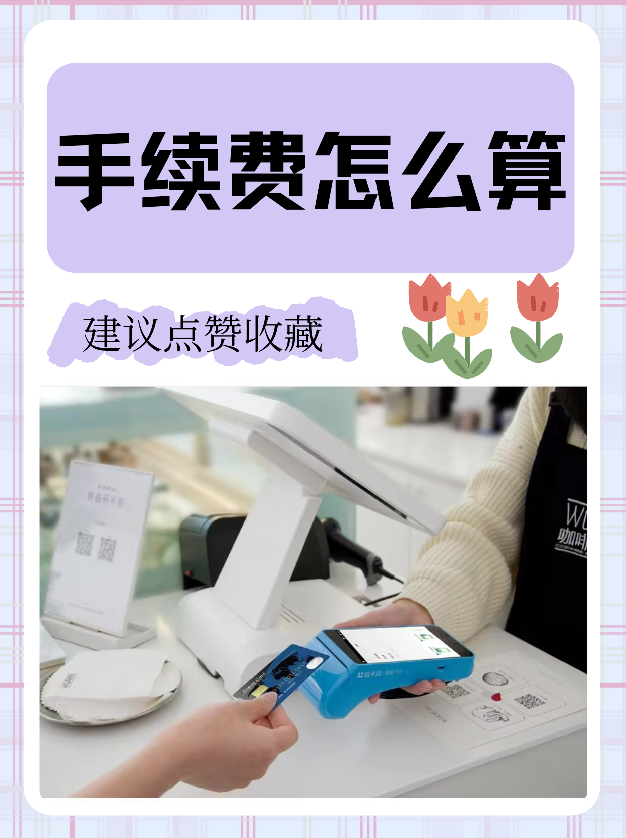 钱包转到交易所手续费(钱包提到交易所需要多久)