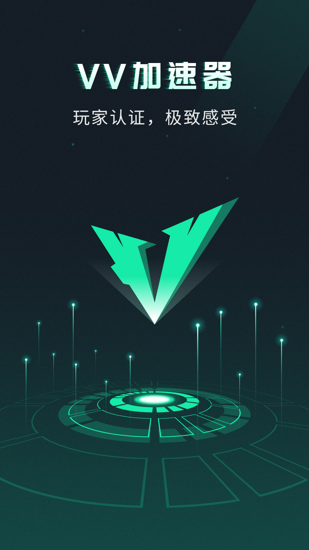 telegreat加速器(telegeram专用梯子)