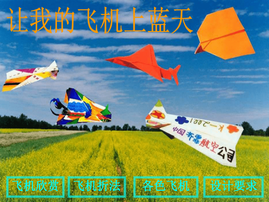 纸飞机怎么加入频道(纸飞机怎么添加好友?)