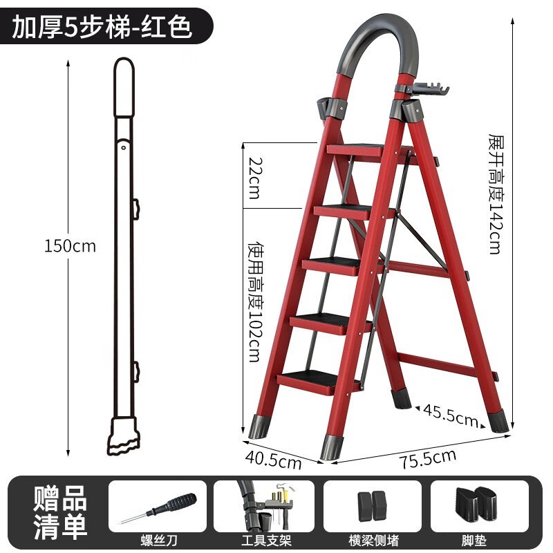 梯子在线使用(梯子在线使用教程)