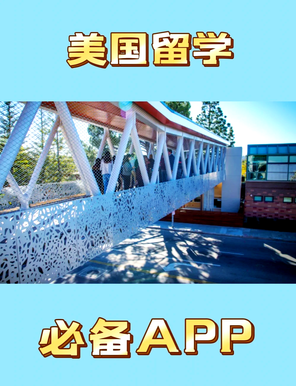 whatsapp汉语怎么读(whatsapp怎么读英语发音)