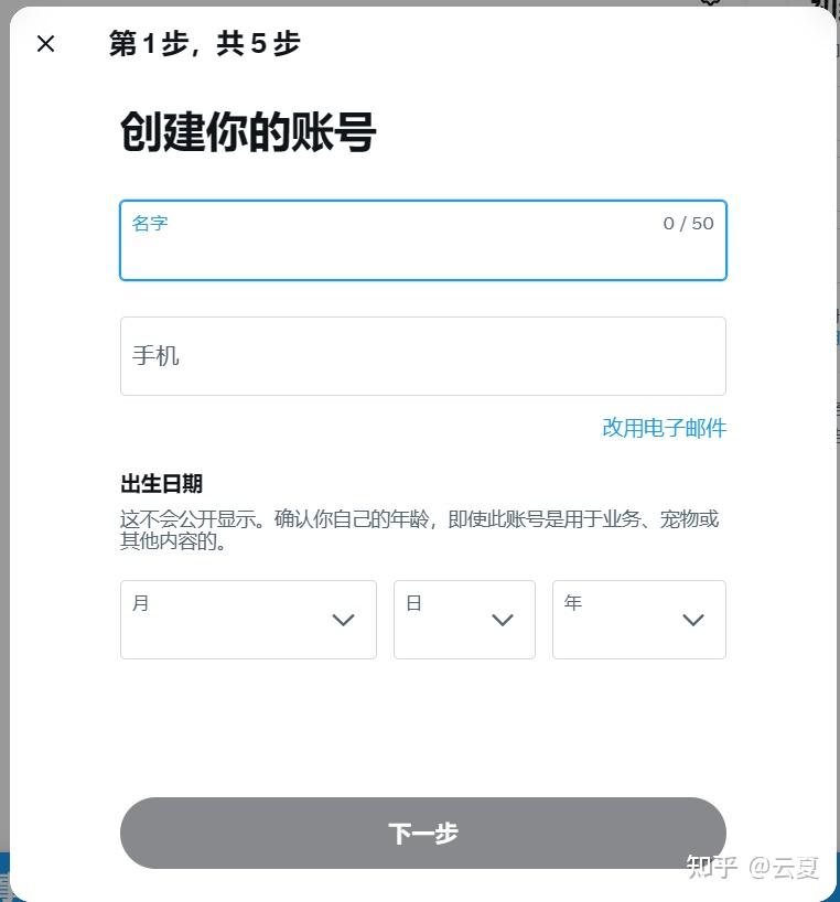 国内怎么下载推特(国内怎么下载twitter)