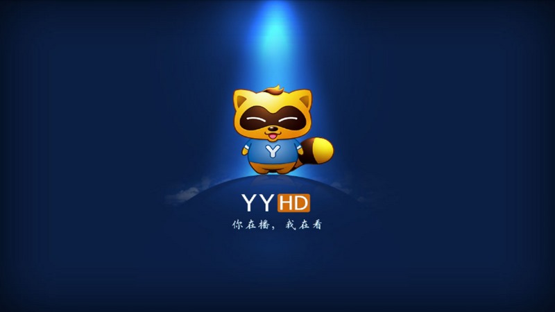 下载yy(下载yy语音)