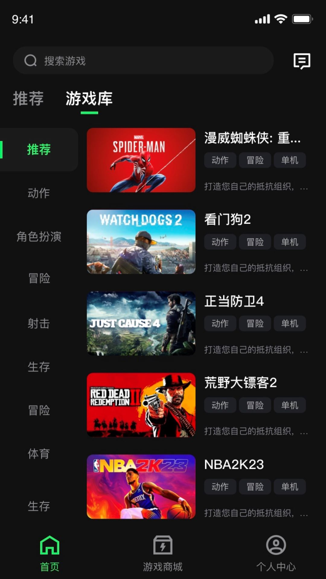 电脑端免费梯子推荐app的简单介绍