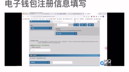 tokenpocket钱包注册(tokenpocket钱包注册教程)
