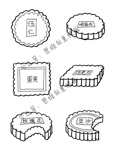 月饼梯子简笔画(月饼简笔画 立体)