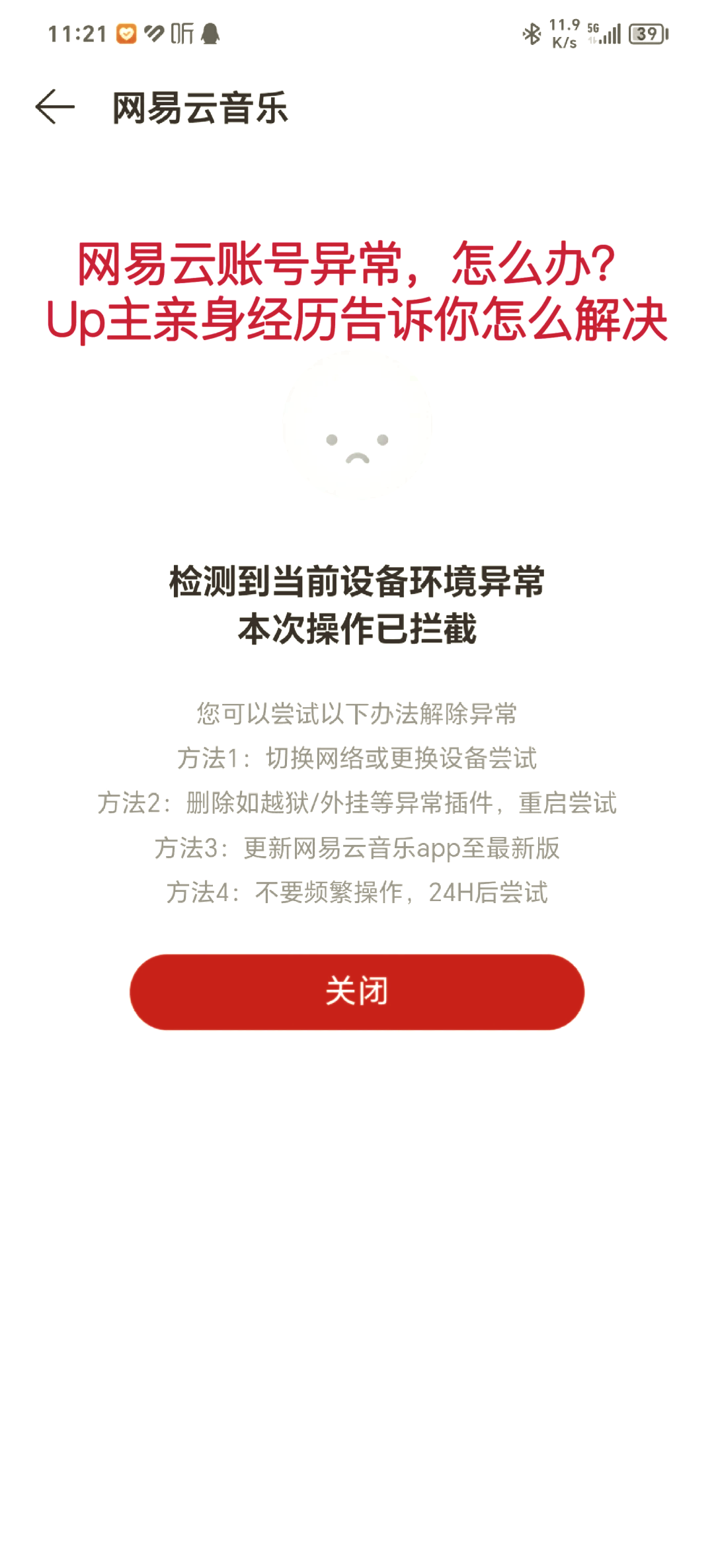苹果手机telegreat登陆不了(iphone怎么登陆telegram)
