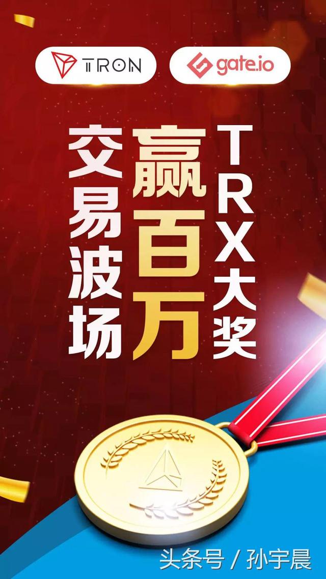 trx钱包手机版(trustwallet钱包下载app)
