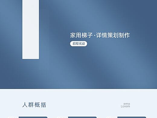梯子指的是什么软件(梯子指的是什么软件啊)