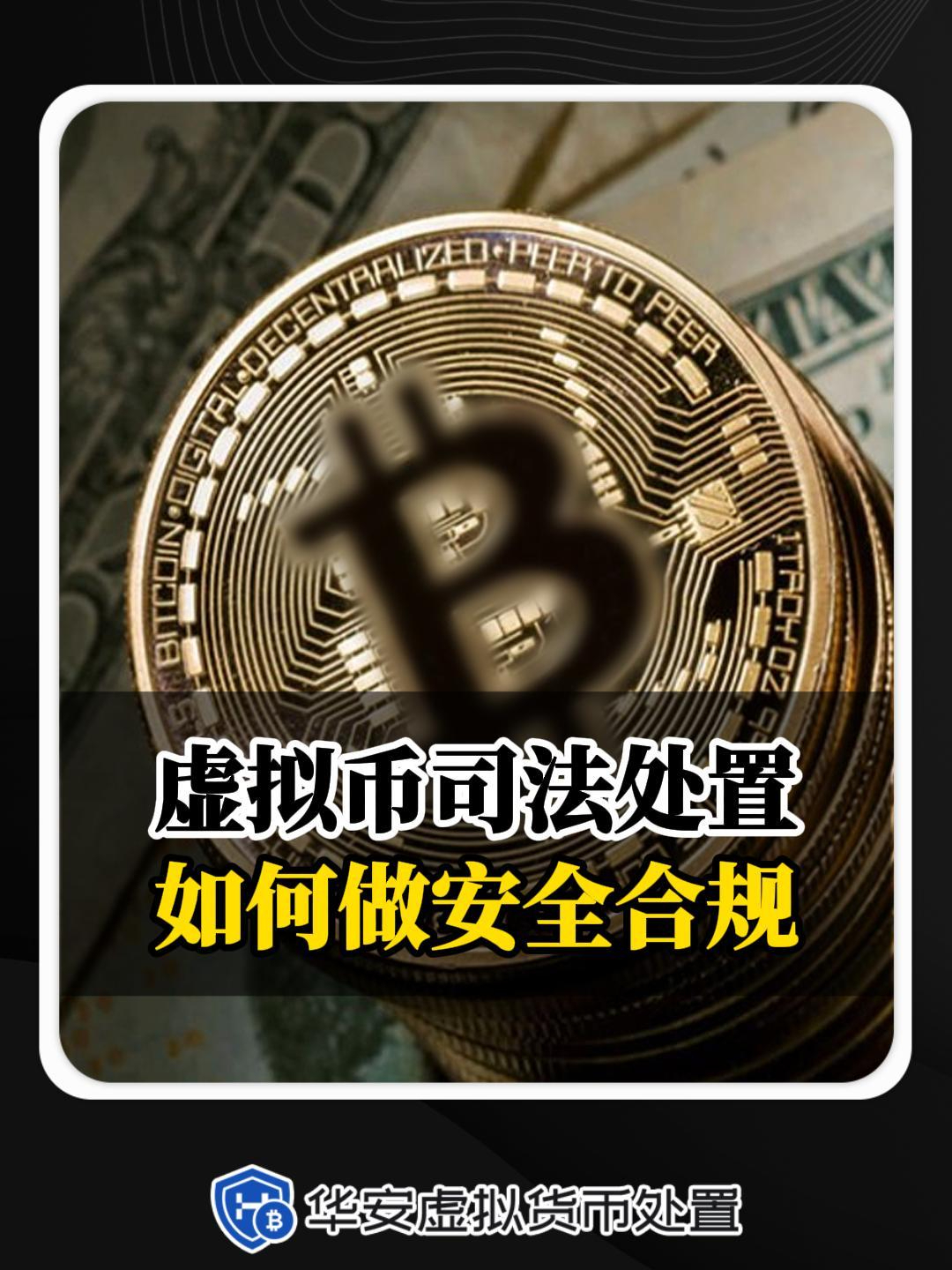 十大虚拟币排名(全球十大虚拟币排名)