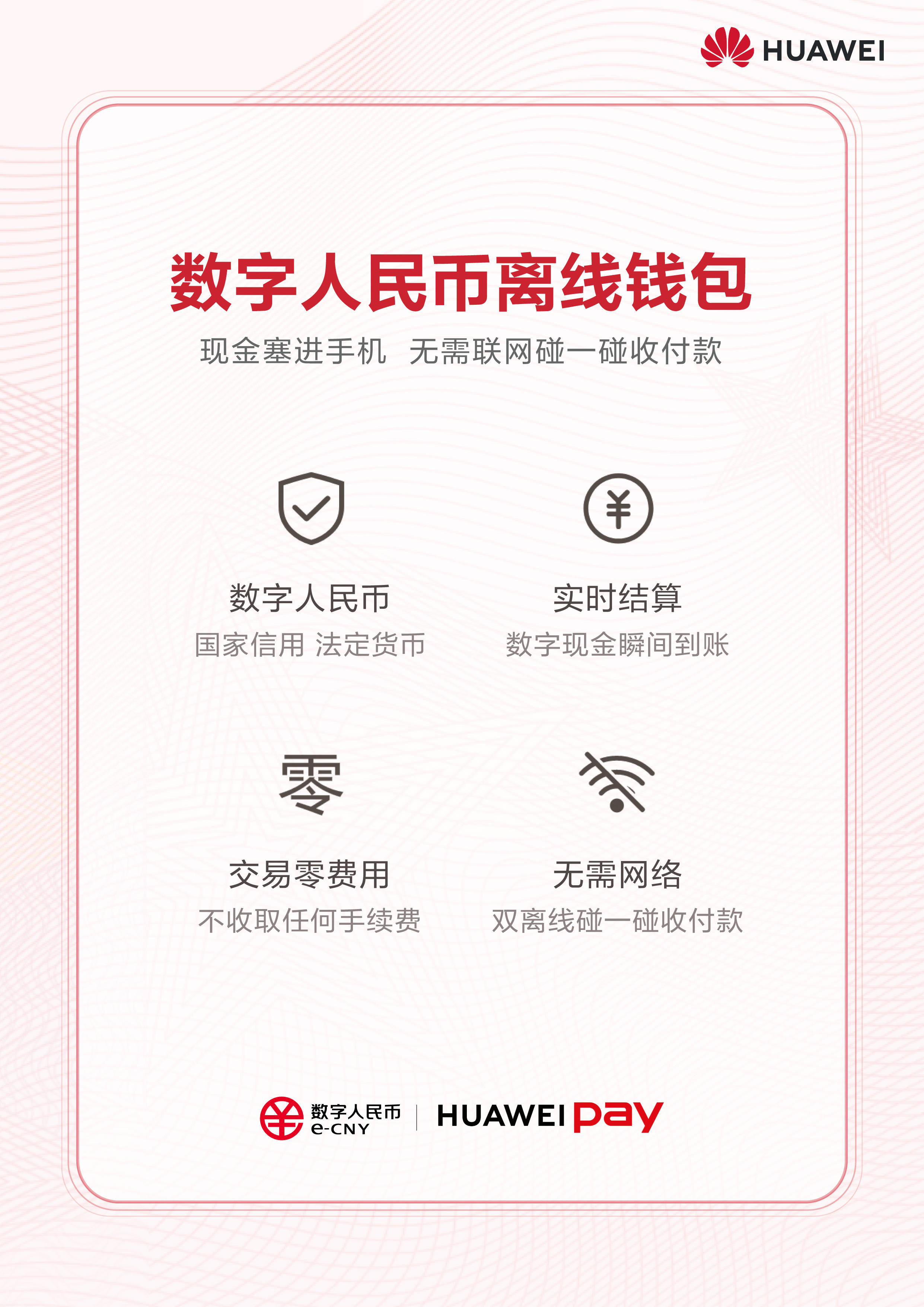 关于token钱包是什么app的信息