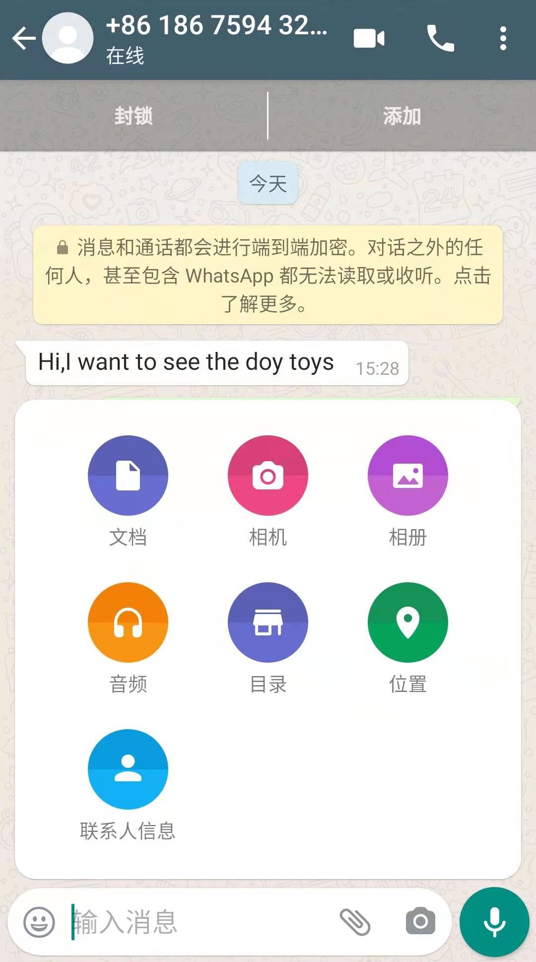 whatsapp怎样注册成功率高(whatsapp中国手机号怎么注册)