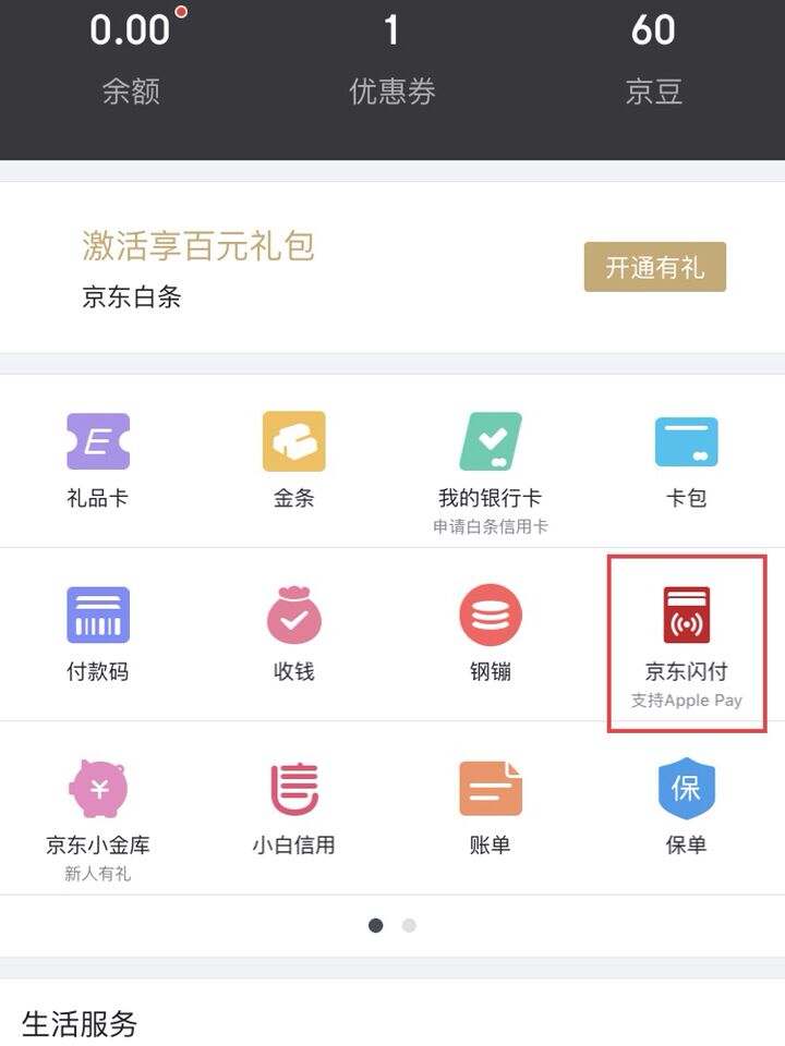 tp钱包下载注册流程(tp钱包下载注册流程视频)