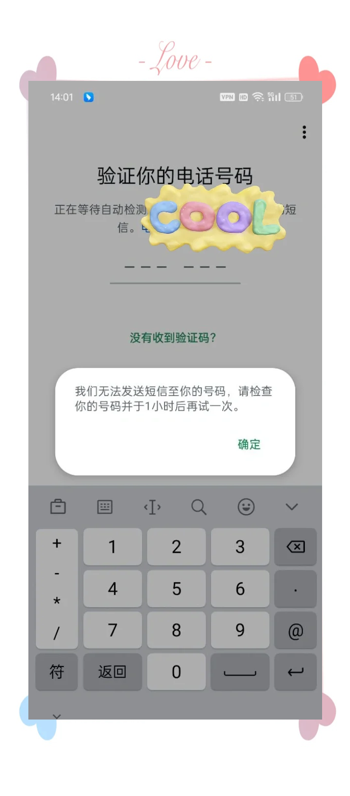 whatsapp注册收不到验证码(whatsapp 手机号码无法接收验证码)