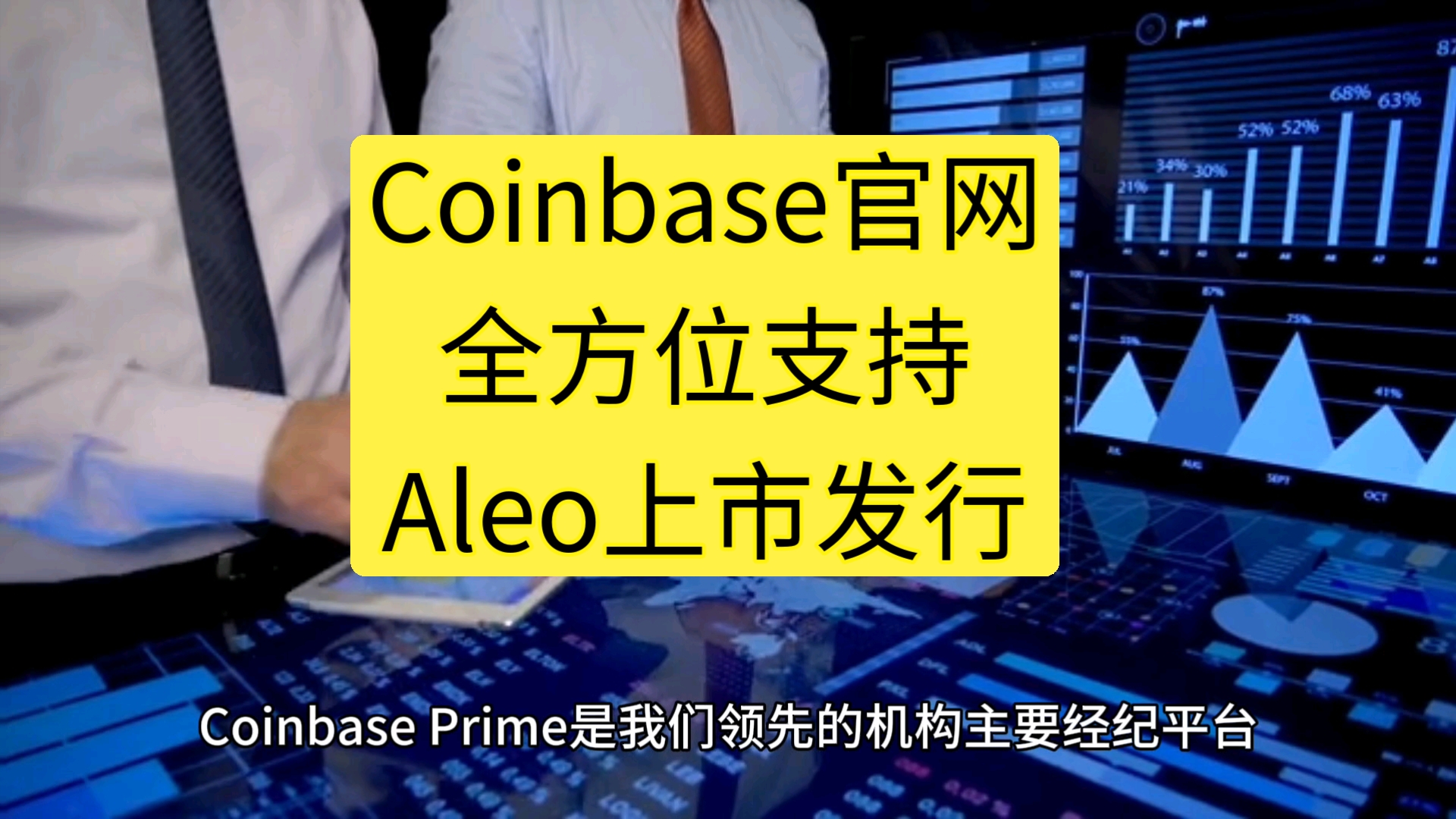 coinbase官网(coinbase官网登录入口)