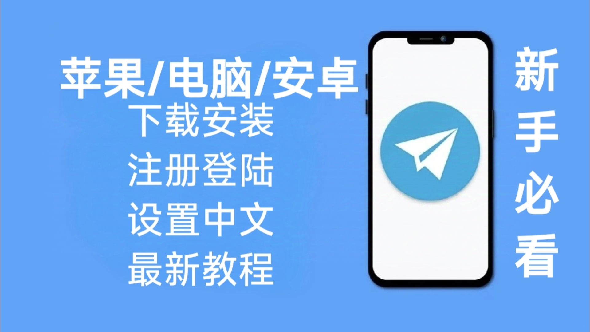 关于注册telegreat收不到验证码怎么办的信息