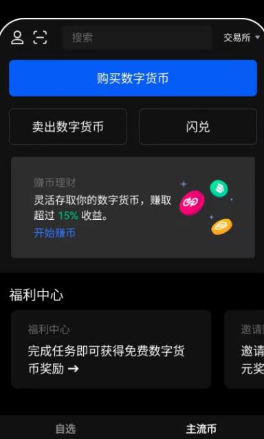 TP钱包APP下载(tp钱包app下载安装)