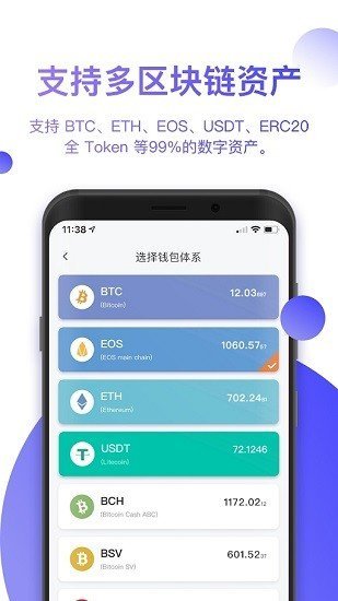 TP钱包APP下载(tp钱包app下载安装)