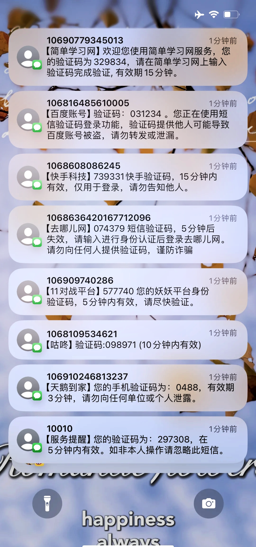telegram怎么收不到登录短信验证(telegram怎么收不到短信验证怎么解决)